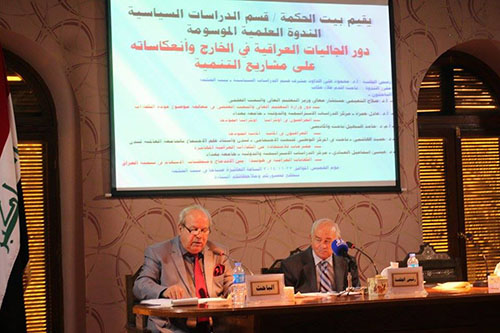 The role of the Iraqi communities abroad and its impact on development projects