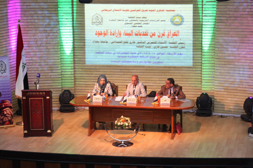 مؤتمر :العراق قرن من تحديات البناء وارادة الوجود