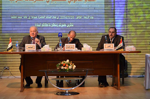 The legal system of arbitration in Iraqi legislation