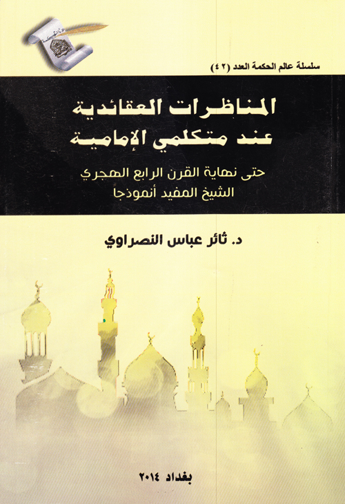 ��������� ��������� 