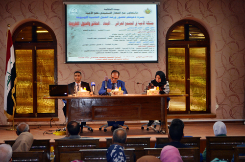 مشكلة الأمية في المجتمع العراقي- الأبعاد والحقائق والحلول المقترحة