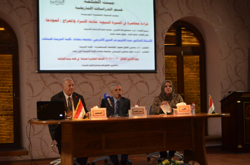 قراءة معاصرة في السيرة النبوية حادثة الإسراء والمعراج (أنموذجاً )