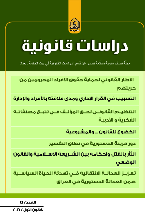 ��� ����� 41 �� ���� ������ ������� ���� 2016