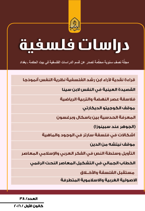 ��� ����� 38 �� ���� ������ ������ ���� 2016