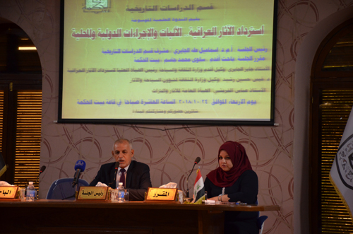 Recovery of Iraq's effects. International and local mechanisms and procedures