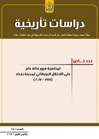 ���� ��� �������� ��������� ����� 45