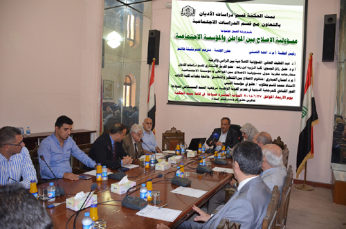 مسؤولية الإصلاح بين المواطن والمؤسسة الاجتماعية