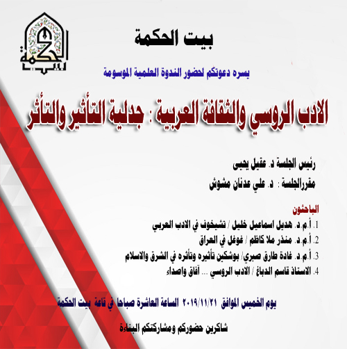 ����� ������ �������� ������� : ����� ������� �������