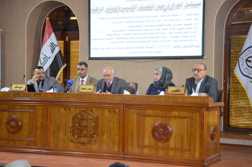 مستقبل العراق في ضوء المنافسات الإقليمية والدولية  الراهنة