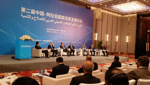 المنتدى الصيني – العربي للتنمية والإصلاح