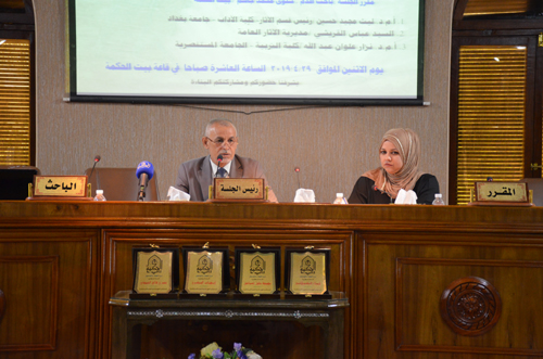 المُنجز العلمي لأساتذة الآثار والتاريخ في الجامعات العراقية