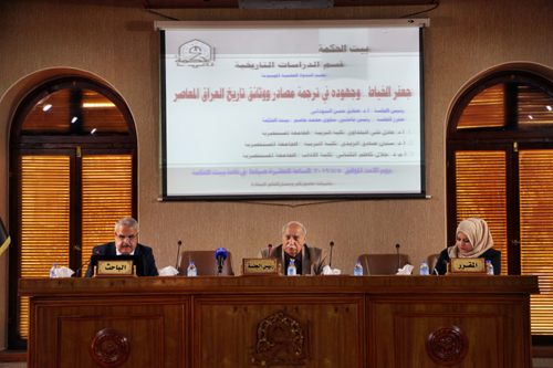 جعفر الخياط.. وجهوده في ترجمة مصادر ووثائق تاريخ العراق المعاصر