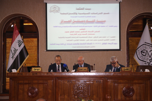 مينــــاء الفـــــاو ومستقــبل العــــراق