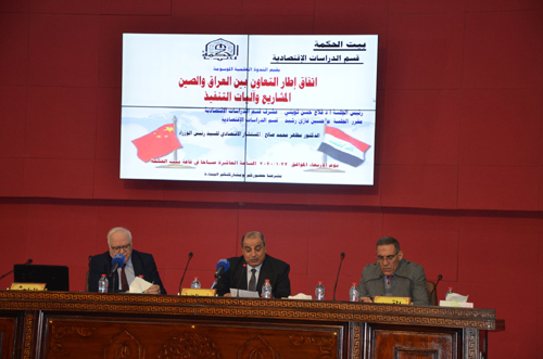 Agreement on cooperation framework between Iraq and China Projects and implementation mechanisms