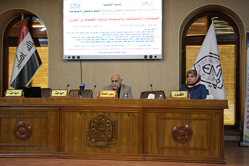 المسؤولية الاجتماعية والقانونية لرعاية الطفولة في العراق