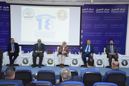 اللغة العربية والتواصل الحضاري