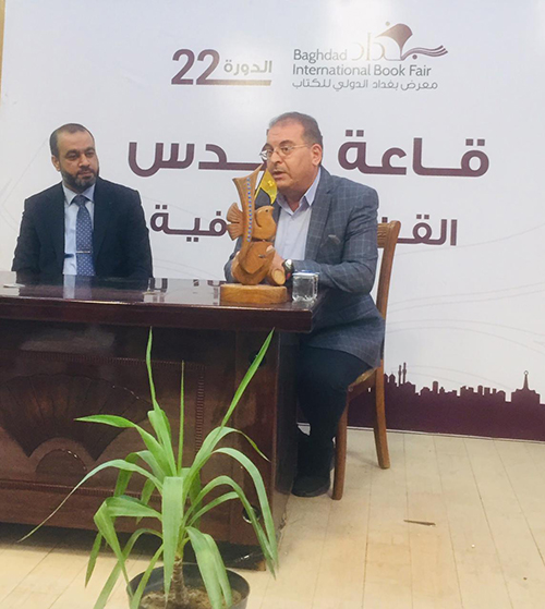 قراءة في كتاب علم الكلام الاسلامي في نظر المستشرقين الألمان