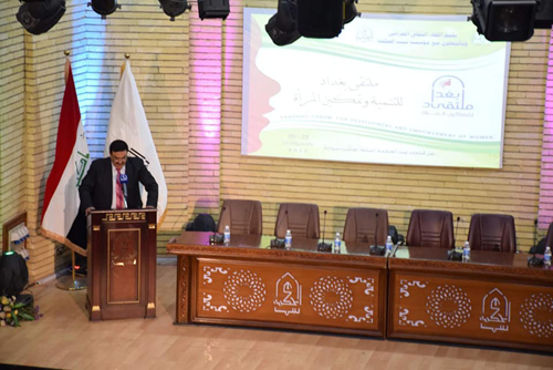 Baghdad Forum for Development and Empowerment of Women