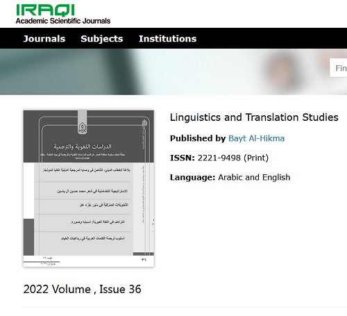 magazen of tranislation