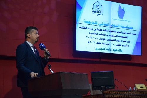 المسابقة السنوية بمناسبة اليوم العالمي للترجمة