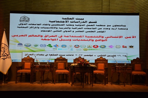 Human security and sustainable development in Iraq and the Arab world  Reality, challenges and ways to confront