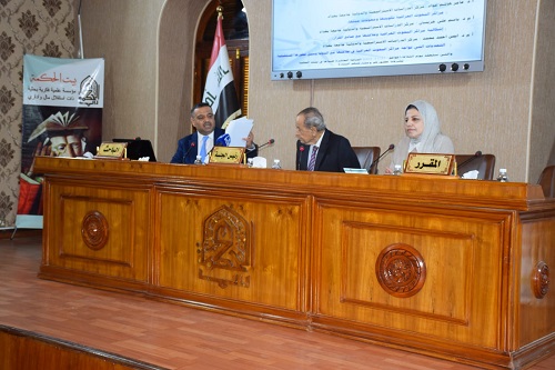 ( مراكز البحوث العراقية الخاصة بالسياسة الخارجية ودورها في صنع القرار )