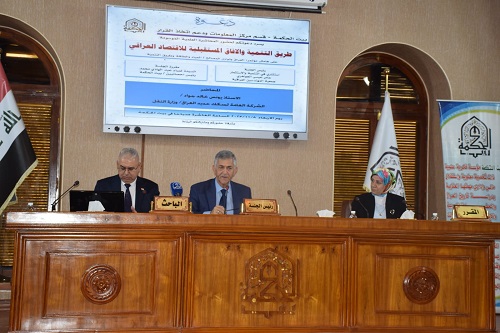 The path of development and future prospects for the Iraqi economy