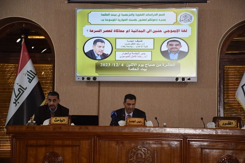 تواصلية اللغة في الايموجي عودة الى البدائية ام محاكاة لعصر السرعة؟