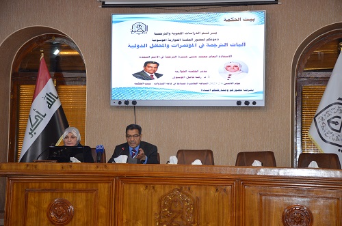 آليات الترجمة في المؤتمرات والمحافل الدولية