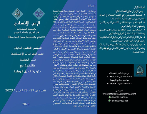 Human security and sustainable development in Iraq and the Arab world