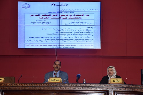 دور الاستقرار في ترصين الامن الوطني العراقي وانعكاساته على السياسة الخارجية