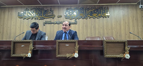 موقف المسلمين من حروب الجيل الخامس- العراق انموذجا