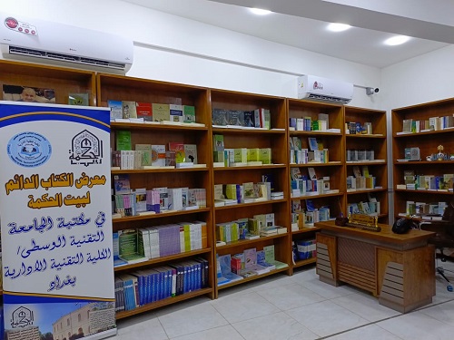 House of Wisdom opens permanent book fairs in Iraqi universities