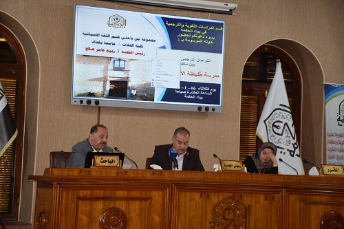 التواصل الترجمي بين ماضي وحاضر مدرسة طليطلة الاسبانية