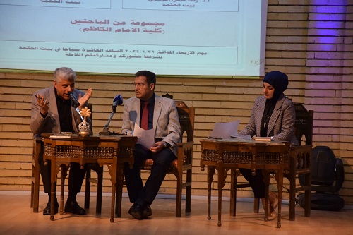 اتجاهات لسانية معاصرة وقضايا معرفية اخرى