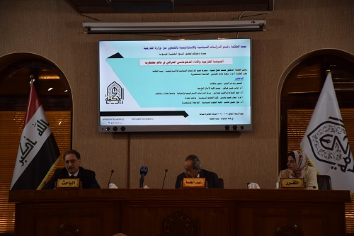السياسة الخارجية والأداء الدبلوماسي العراقي في عالم مضطرب