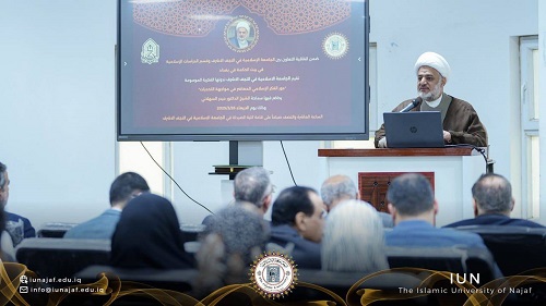 دور الفكر الإسلامي في مواجهة التحديات