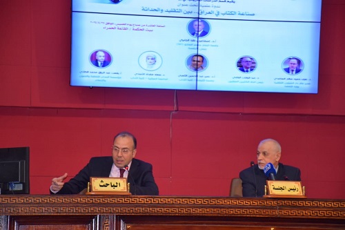 صناعة الكتاب في العراق.. بين التقليد والحداثة