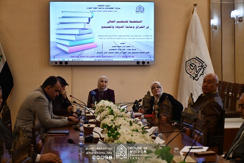 Planning for higher education in Iraq and the needs of the state and society