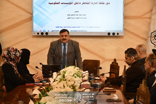 The role of risk management culture within government institutions