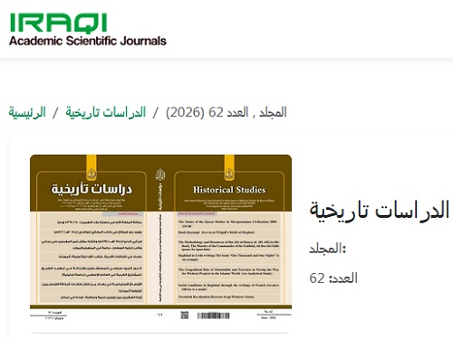 Journal of the Department of Historical Studies