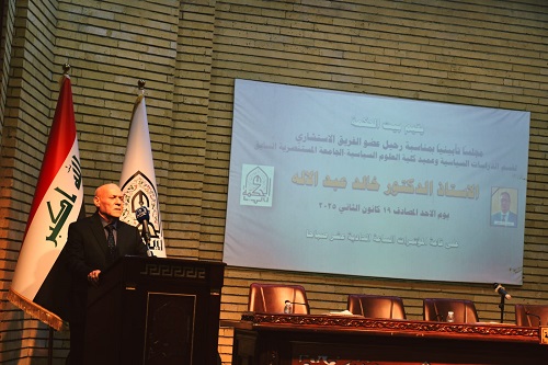 A memorial council for the passing of Professor Dr. Khaled Abdel-Elah