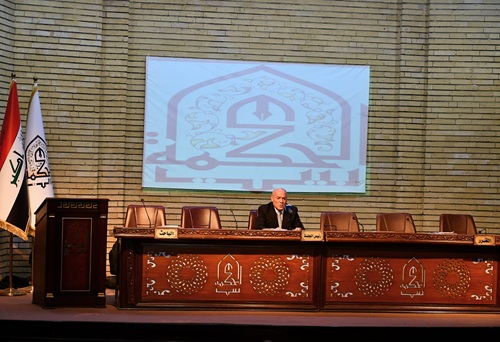 Mr. Chairman of the Board of Trustees of the House of Wisdom
