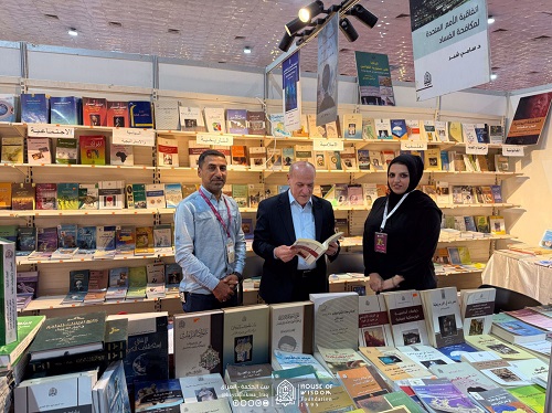 House of Wisdom Pavilion at the Baghdad International Book Fair