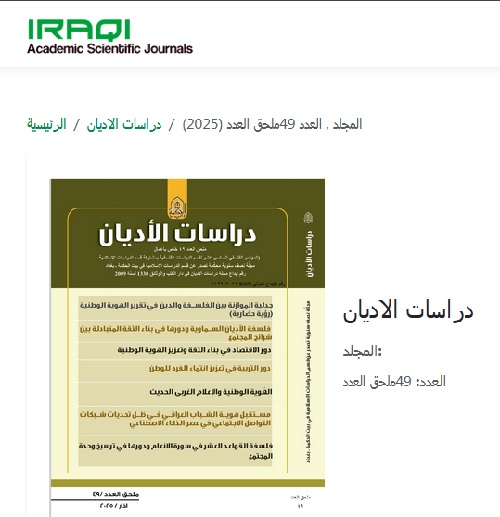 ���� ����� 49 ����� ������ �������