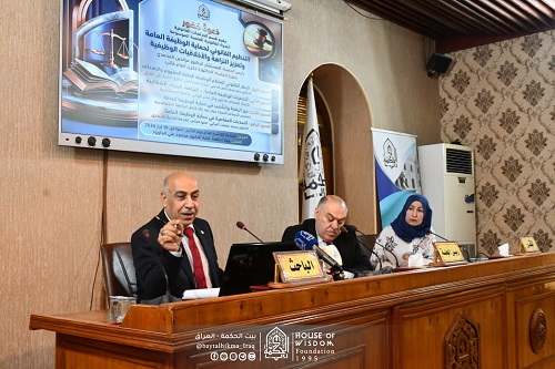 Legal framework for protecting public office and promoting integrity and professional ethics