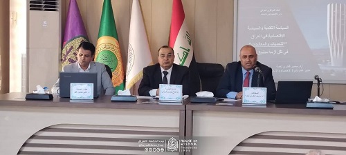 Monetary Policy and Economic Policy in Iraq: Challenges and Remedies