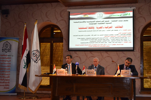 Relations / Egyptian-Iraqi: prospects and future