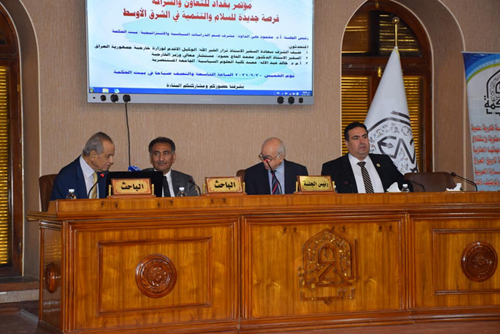 Baghdad Conference for Cooperation and Partnership