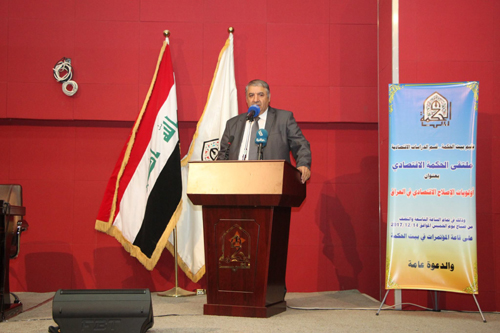 Priorities of economic reform in Iraq